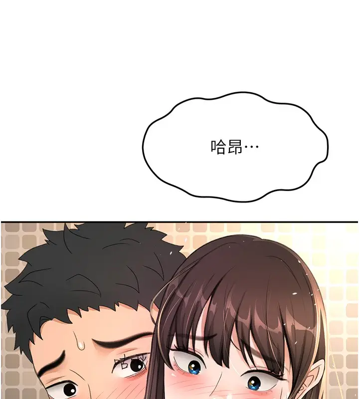 漫画《顶加套房的春天》第27话第129张图