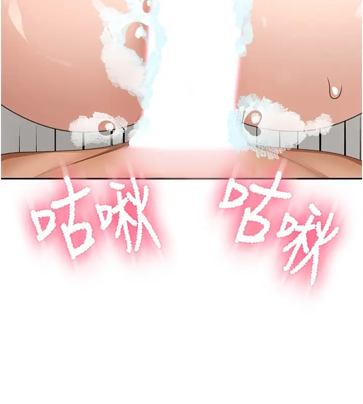 漫画《顶加套房的春天》第27话第142张图