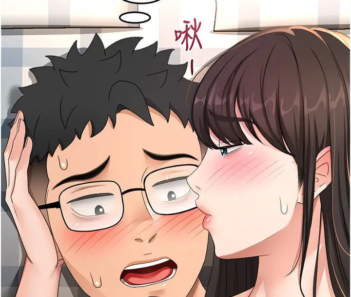 漫画《顶加套房的春天》第27话第23张图