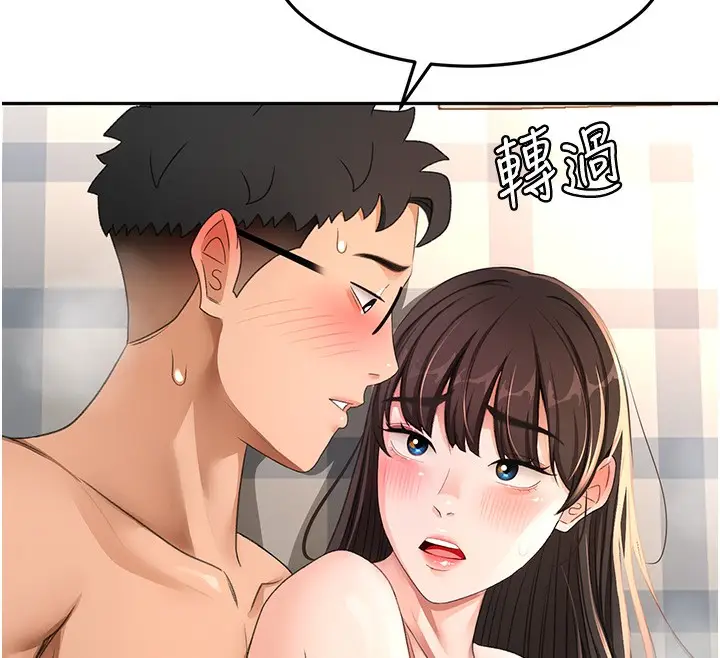 漫画《顶加套房的春天》第27话第27张图