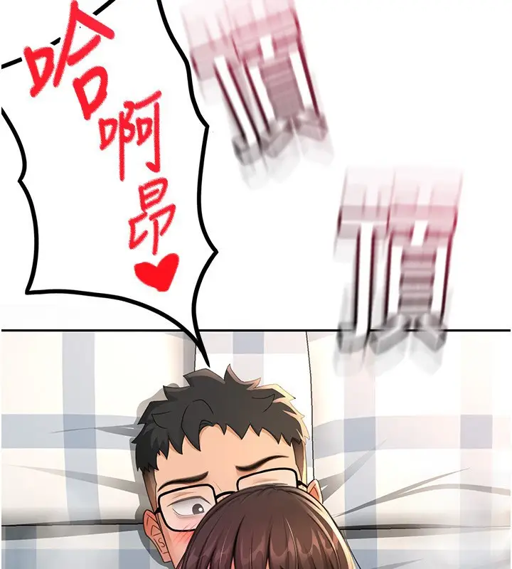 漫画《顶加套房的春天》第27话第3张图