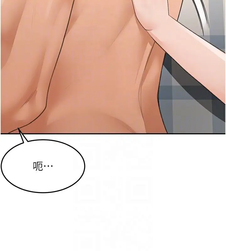漫画《顶加套房的春天》第27话第32张图