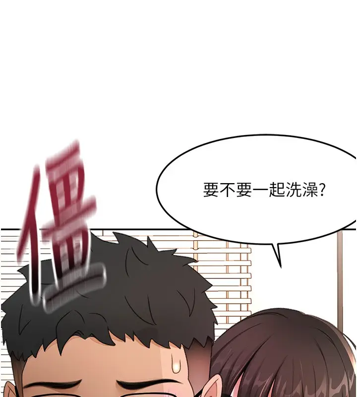 漫画《顶加套房的春天》第27话第35张图