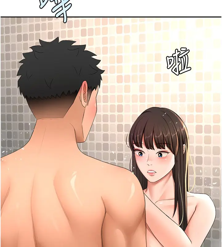 漫画《顶加套房的春天》第27话第43张图