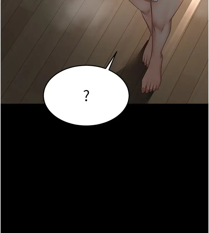 漫画《顶加套房的春天》第27话第51张图