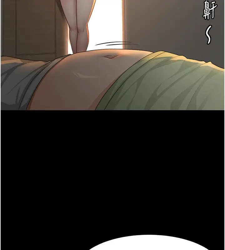漫画《顶加套房的春天》第27话第55张图