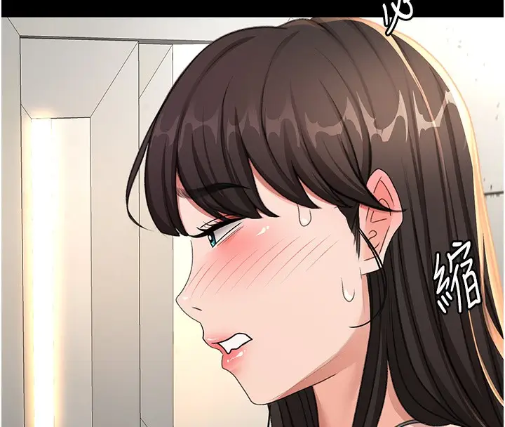 漫画《顶加套房的春天》第27话第90张图