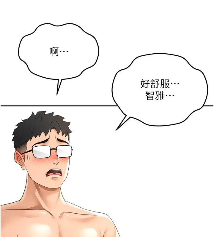 漫画《顶加套房的春天》第28话第108张图