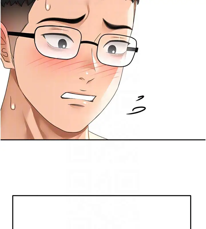 漫画《顶加套房的春天》第28话第113张图