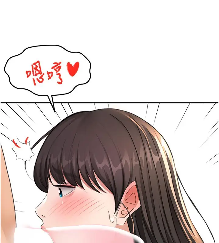 漫画《顶加套房的春天》第28话第116张图