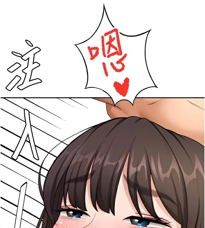 漫画《顶加套房的春天》第28话第129张图