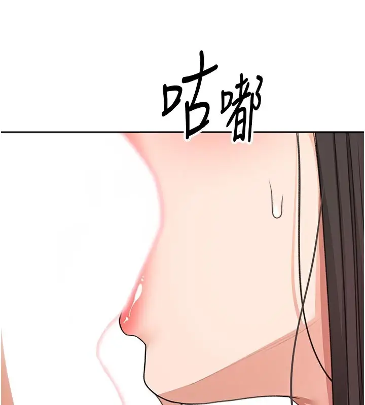 漫画《顶加套房的春天》第28话第131张图