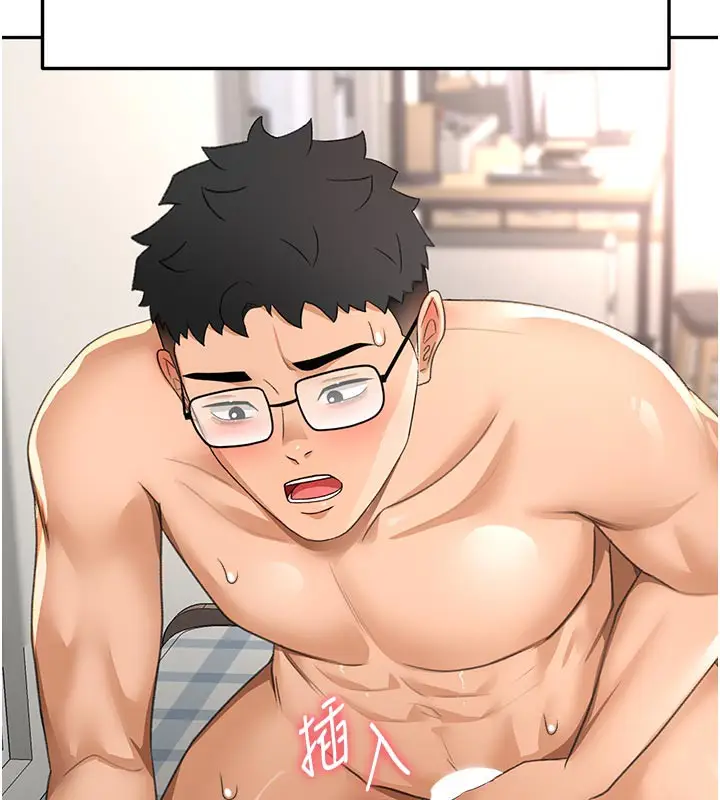 漫画《顶加套房的春天》第28话第139张图