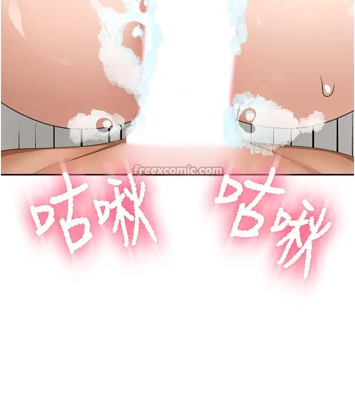 漫画《顶加套房的春天》第28话第14张图