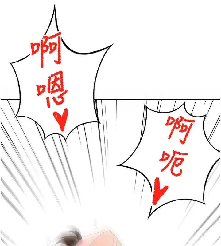 漫画《顶加套房的春天》第28话第52张图