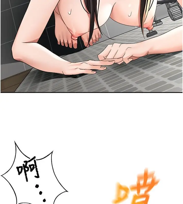 漫画《顶加套房的春天》第28话第57张图