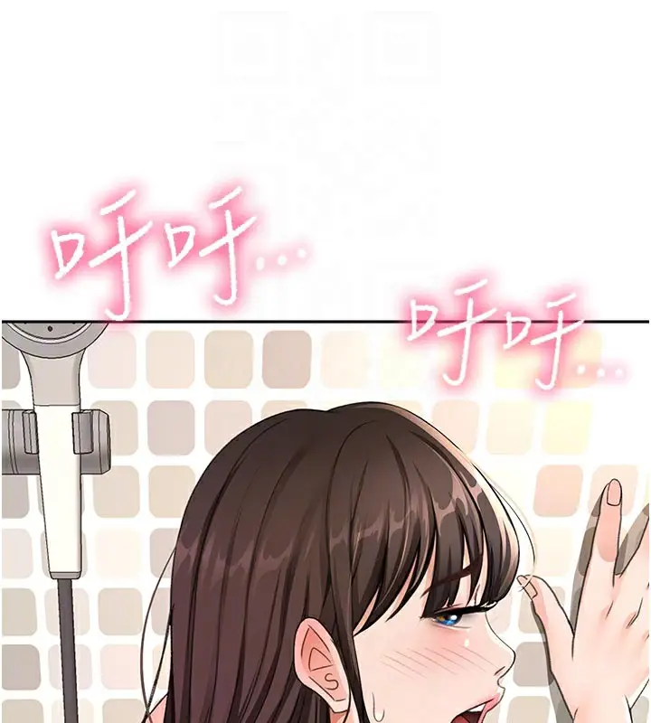 漫画《顶加套房的春天》第28话第62张图