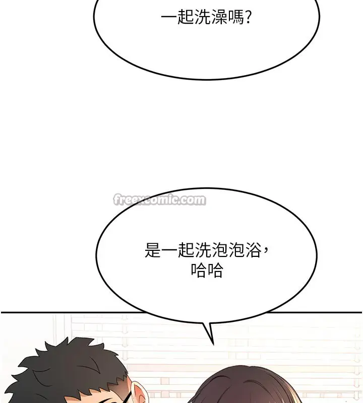 漫画《顶加套房的春天》第28话第70张图