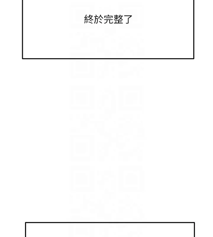 漫画《顶加套房的春天》第28话第83张图