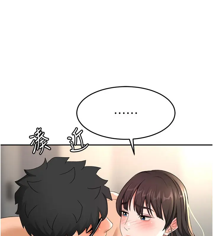漫画《顶加套房的春天》第28话第86张图
