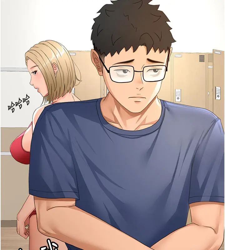 漫画《顶加套房的春天》第29话第142张图
