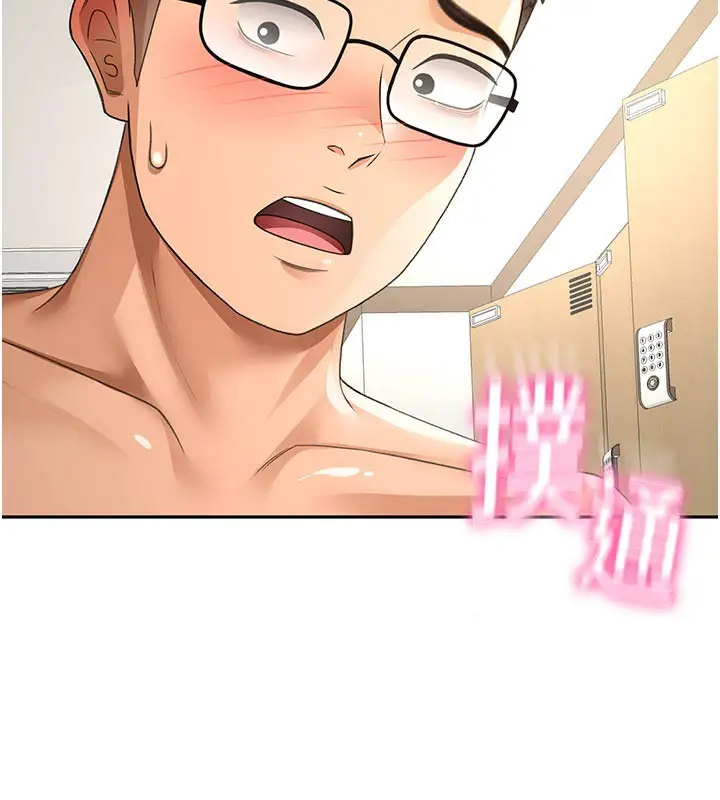 漫画《顶加套房的春天》第29话第159张图