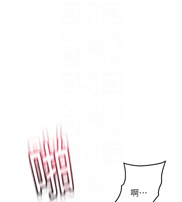 漫画《顶加套房的春天》第29话第16张图