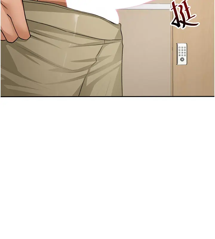 漫画《顶加套房的春天》第29话第161张图