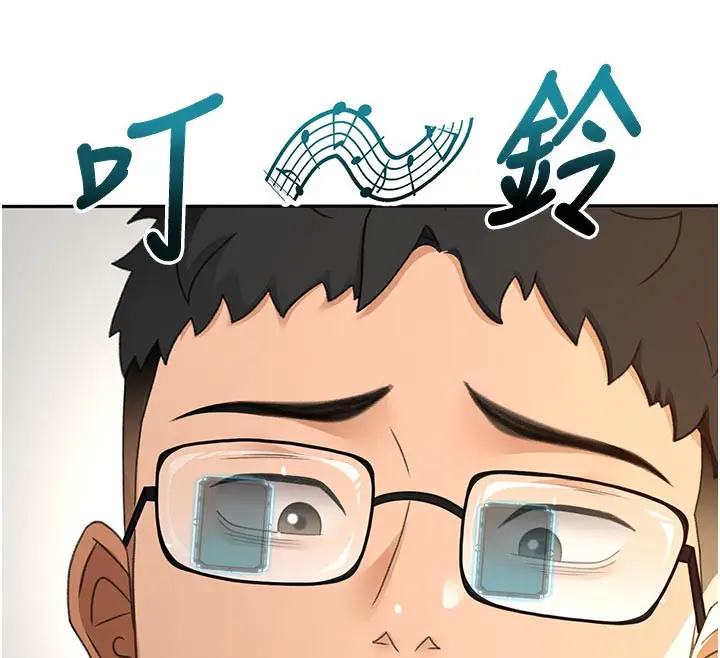 漫画《顶加套房的春天》第29话第162张图