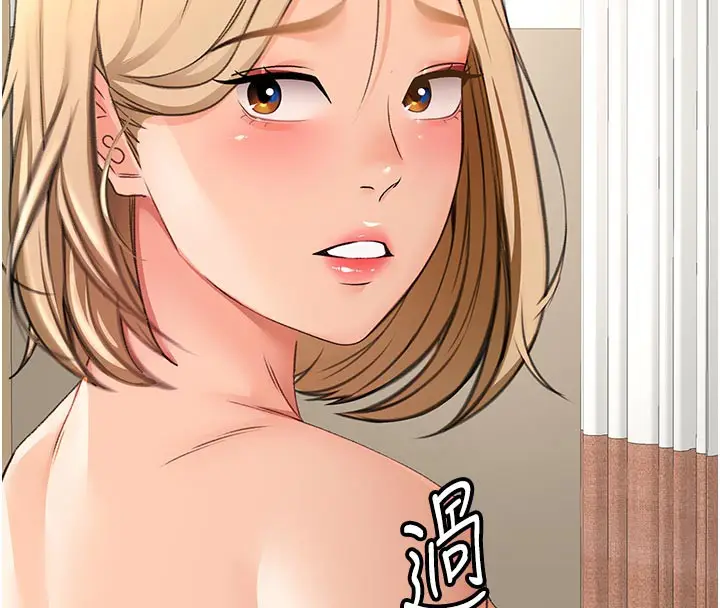 漫画《顶加套房的春天》第29话第170张图