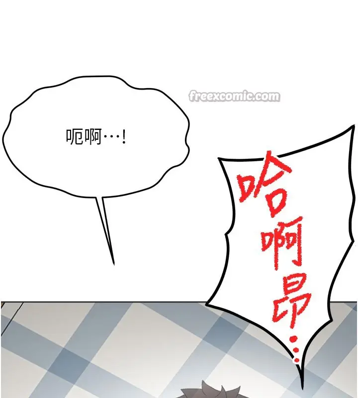 漫画《顶加套房的春天》第29话第28张图