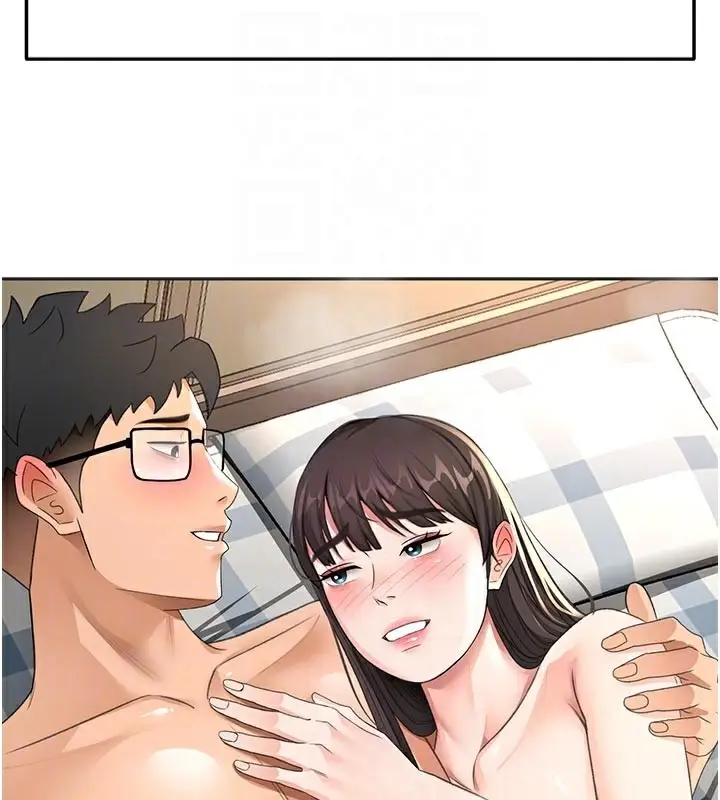漫画《顶加套房的春天》第29话第32张图
