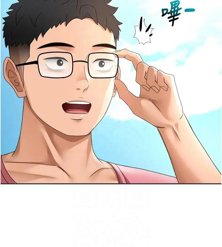 漫画《顶加套房的春天》第29话第46张图