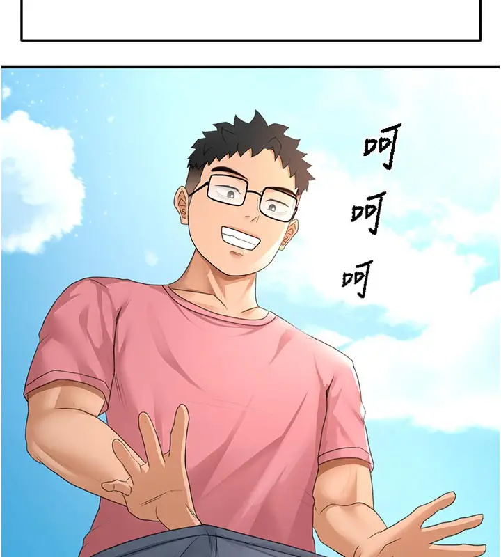漫画《顶加套房的春天》第29话第53张图