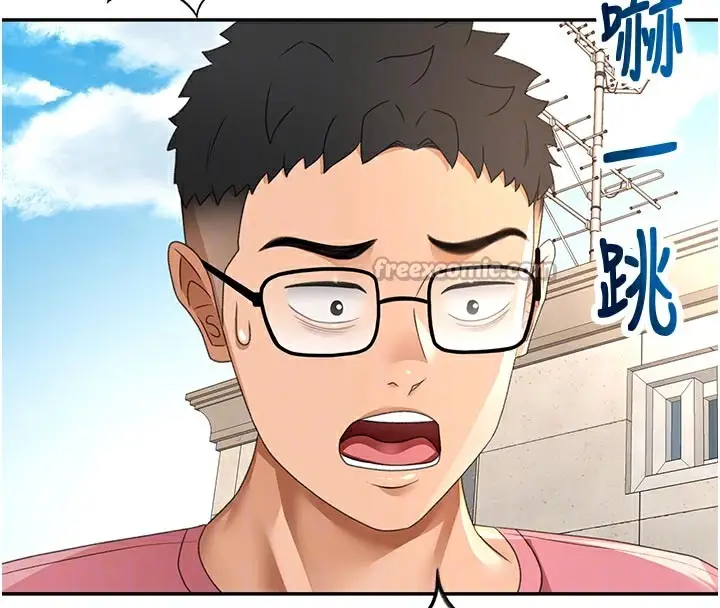漫画《顶加套房的春天》第29话第84张图