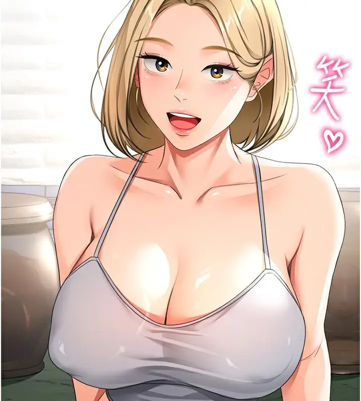 漫画《顶加套房的春天》第29话第94张图