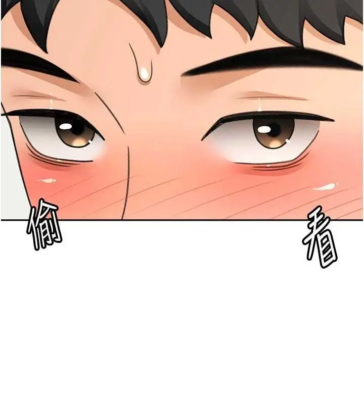 漫画《顶加套房的春天》第30话第103张图