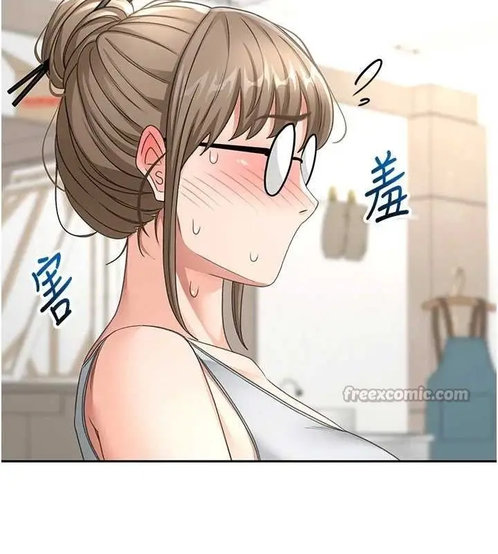 漫画《顶加套房的春天》第30话第126张图