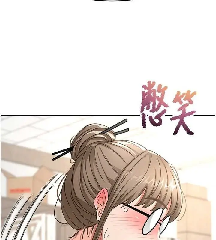 漫画《顶加套房的春天》第30话第129张图