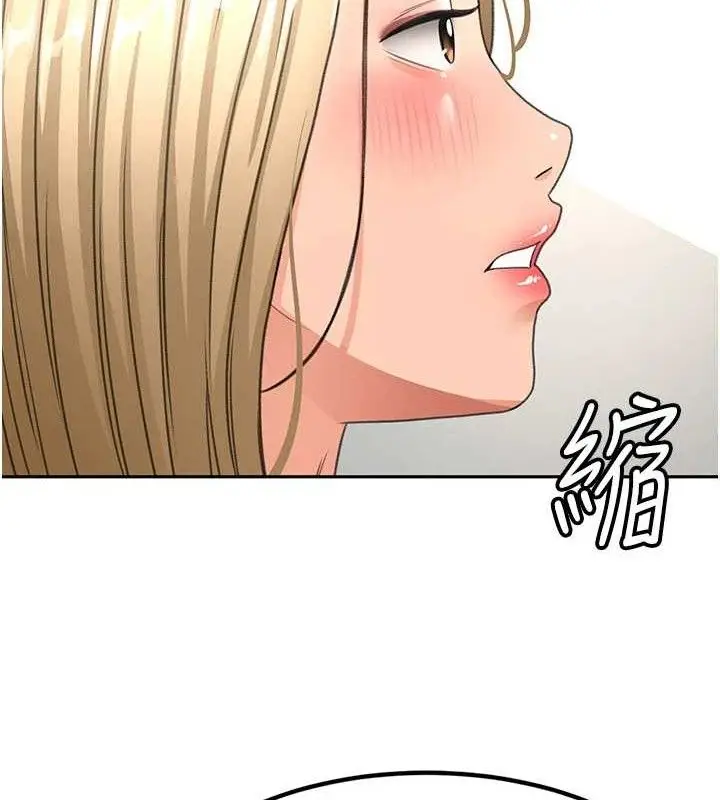 漫画《顶加套房的春天》第30话第135张图