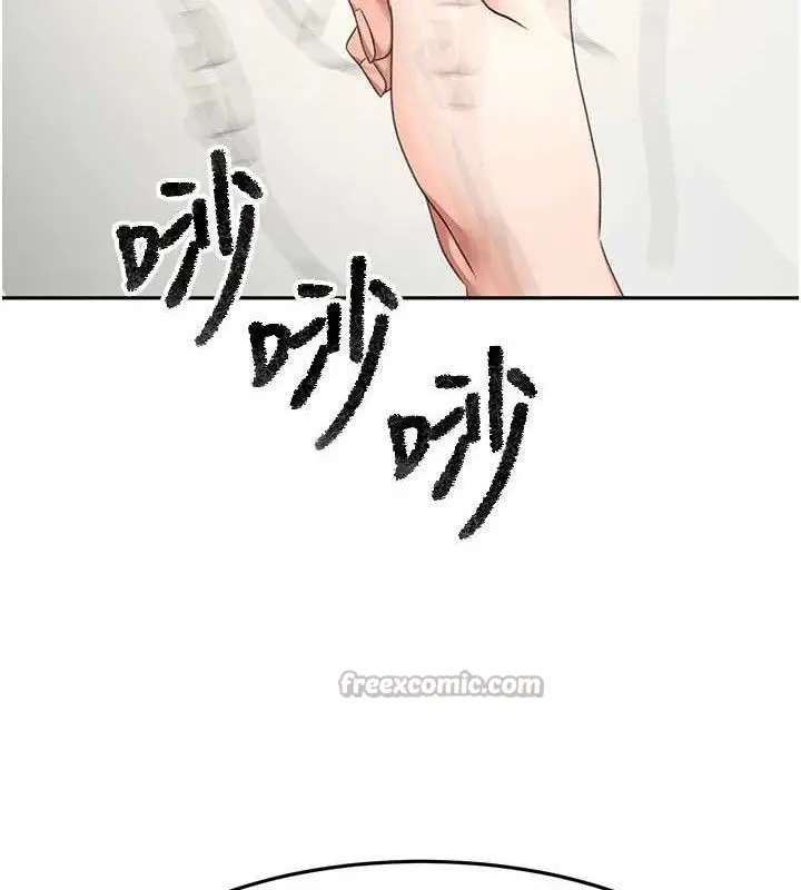 漫画《顶加套房的春天》第30话第140张图