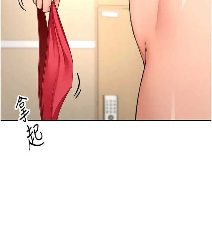 漫画《顶加套房的春天》第30话第29张图