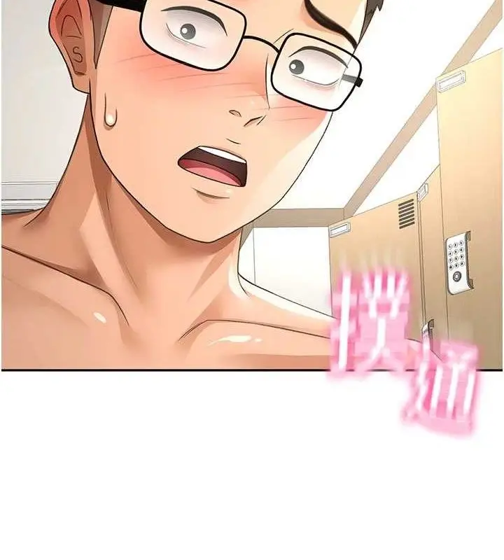 漫画《顶加套房的春天》第30话第4张图