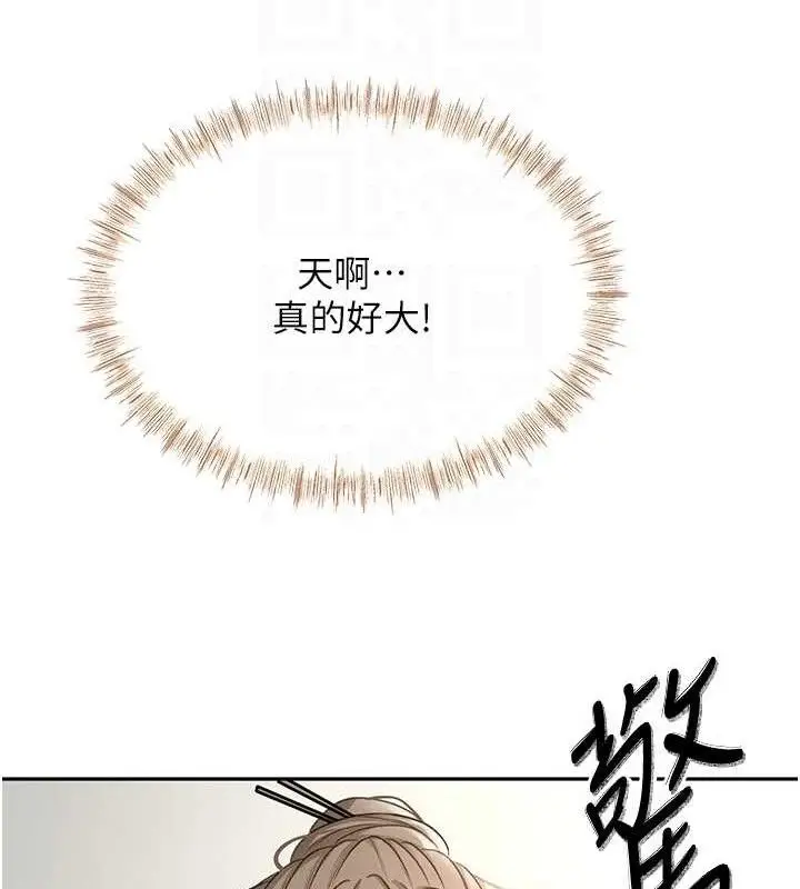 漫画《顶加套房的春天》第30话第60张图