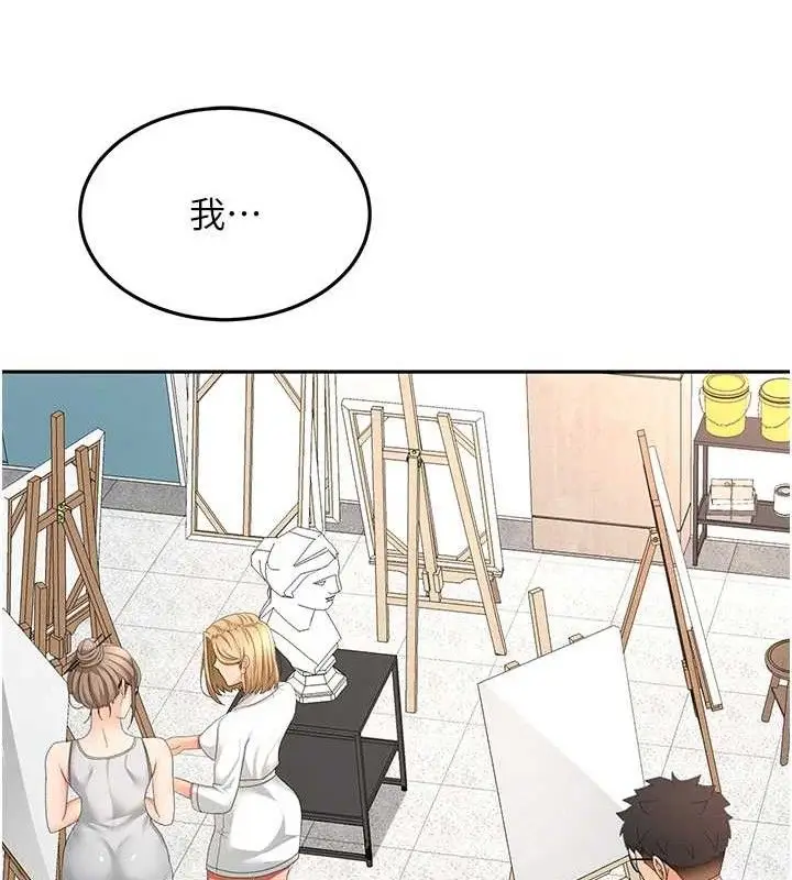 漫画《顶加套房的春天》第30话第64张图