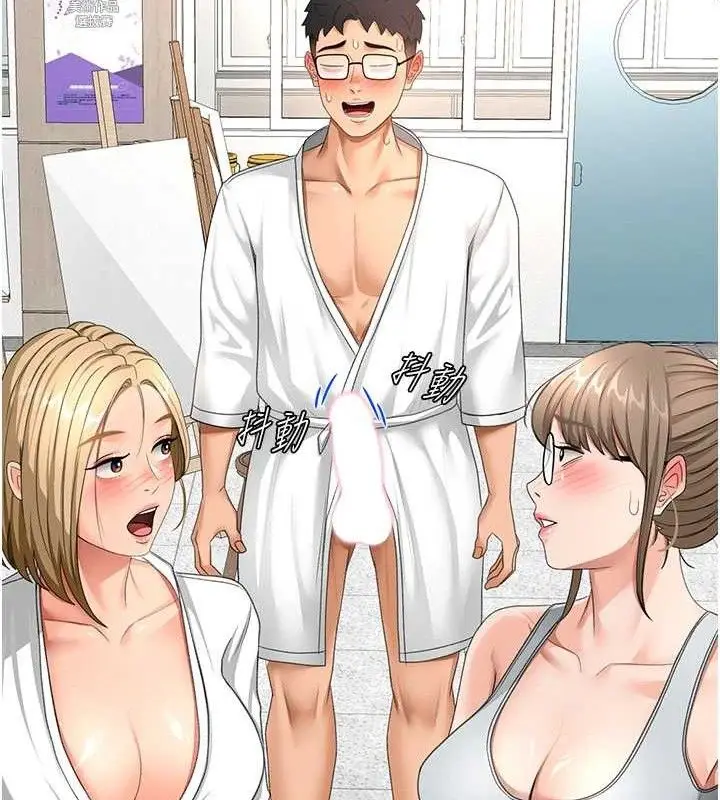 漫画《顶加套房的春天》第30话第67张图