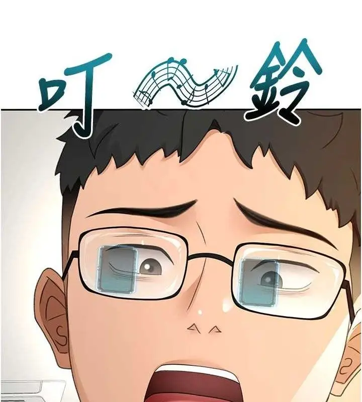 漫画《顶加套房的春天》第30话第7张图