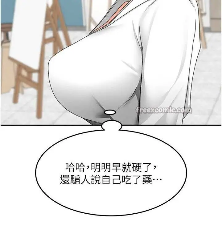 漫画《顶加套房的春天》第30话第70张图