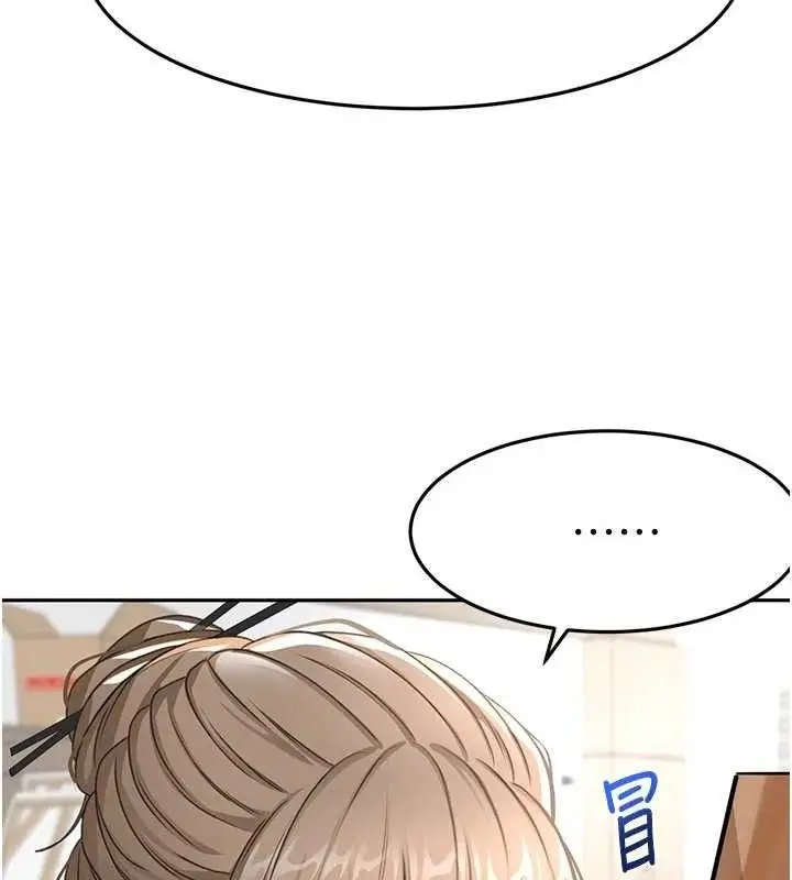 漫画《顶加套房的春天》第30话第89张图