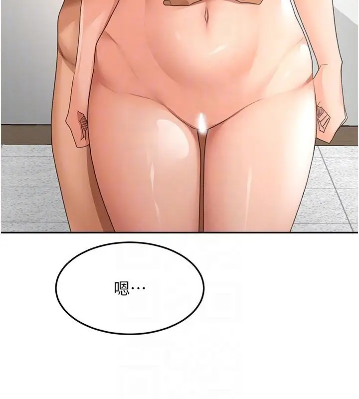 漫画《顶加套房的春天》第31话第108张图